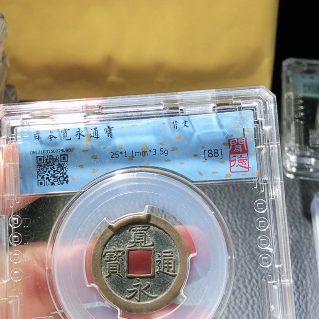 【闪购商品】铜藏龙9098