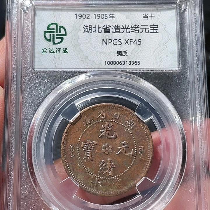 铜00000000000008365