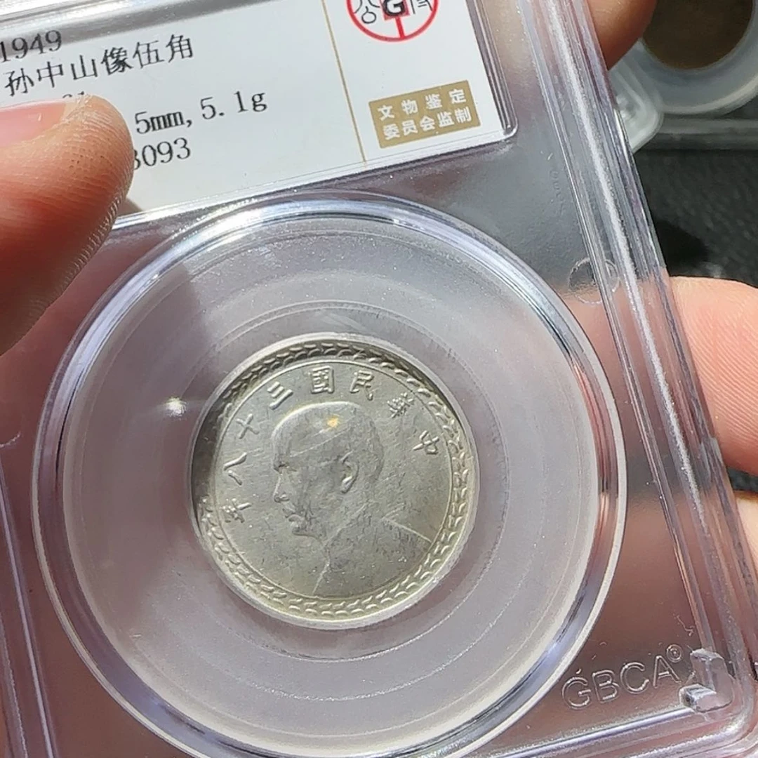 【闪购商品】铜百年3093