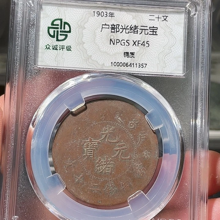 铜000000000000001357