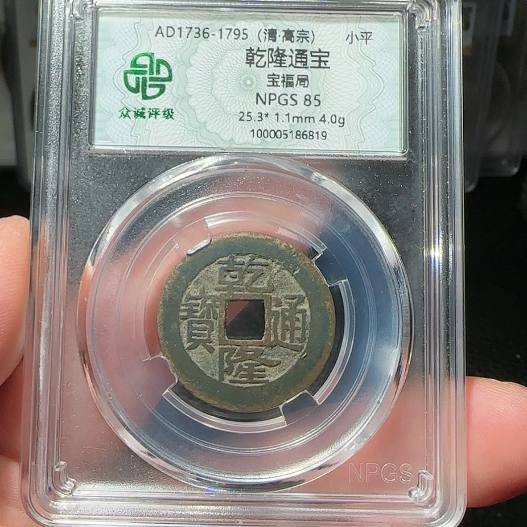 【闪购商品】铜朱6819