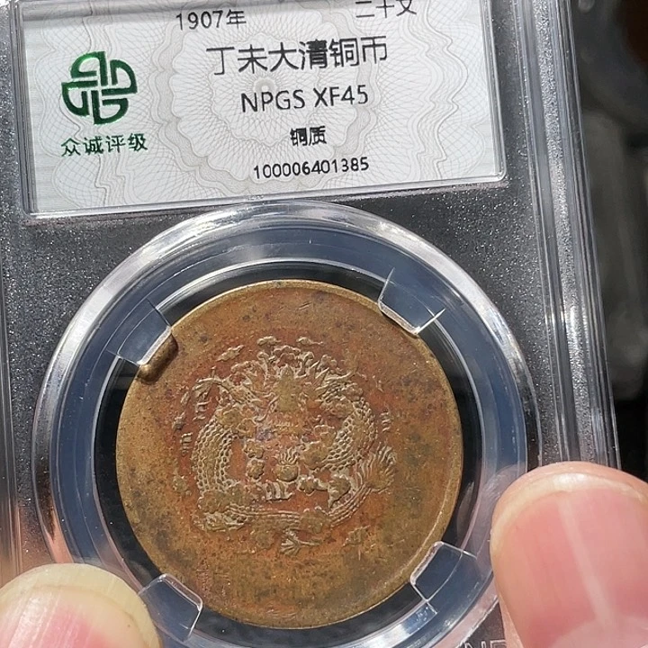 铜00000000000001385