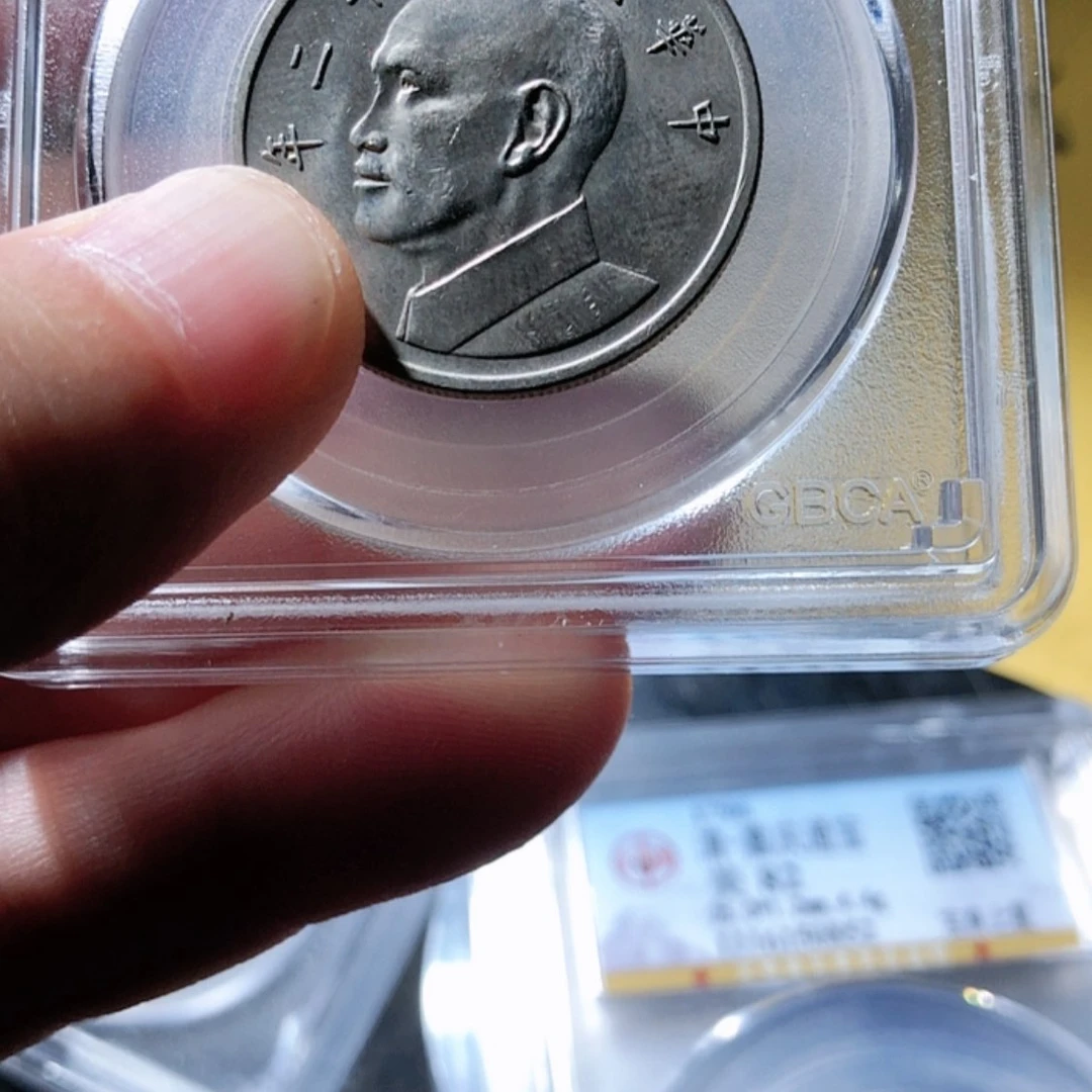 【闪购商品】铜藏龙555