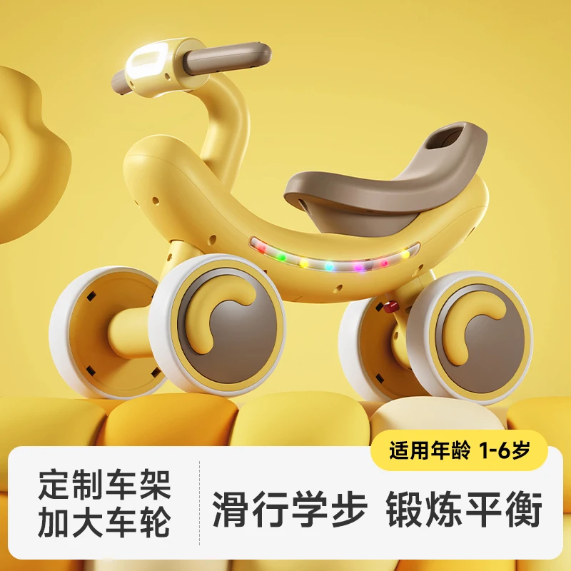 新款四轮滑行溜溜车滑行车加宽加大四轮防侧翻1-5岁儿童玩具车