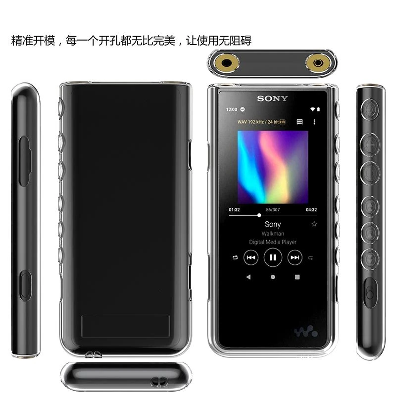适用于SONY索尼NW ZX500保护套 ZX507TPU zx505保护壳zx505硅胶套