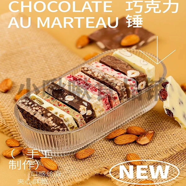 口味一盒揽尽】手工纯可可脂巧克力豆豆散装混装巧克力锤原味营养