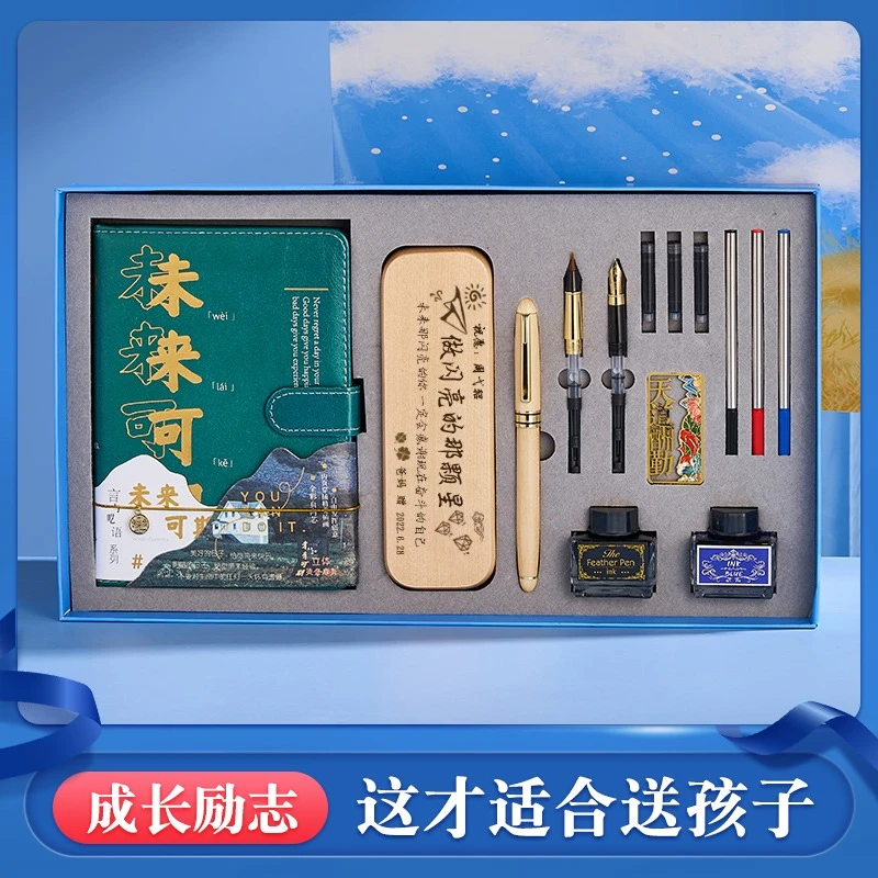 送男生女生日礼物初中生小学生女孩10岁14岁青春仪式实用定制礼品