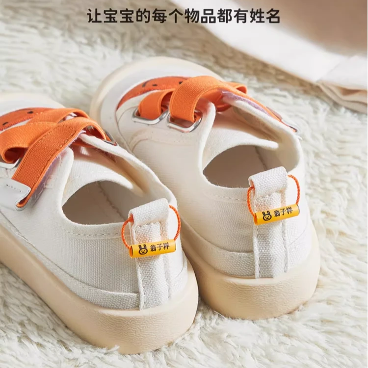 名字贴幼儿园宝宝衣服标签学生校服可免缝儿童防水印章鞋子圈
