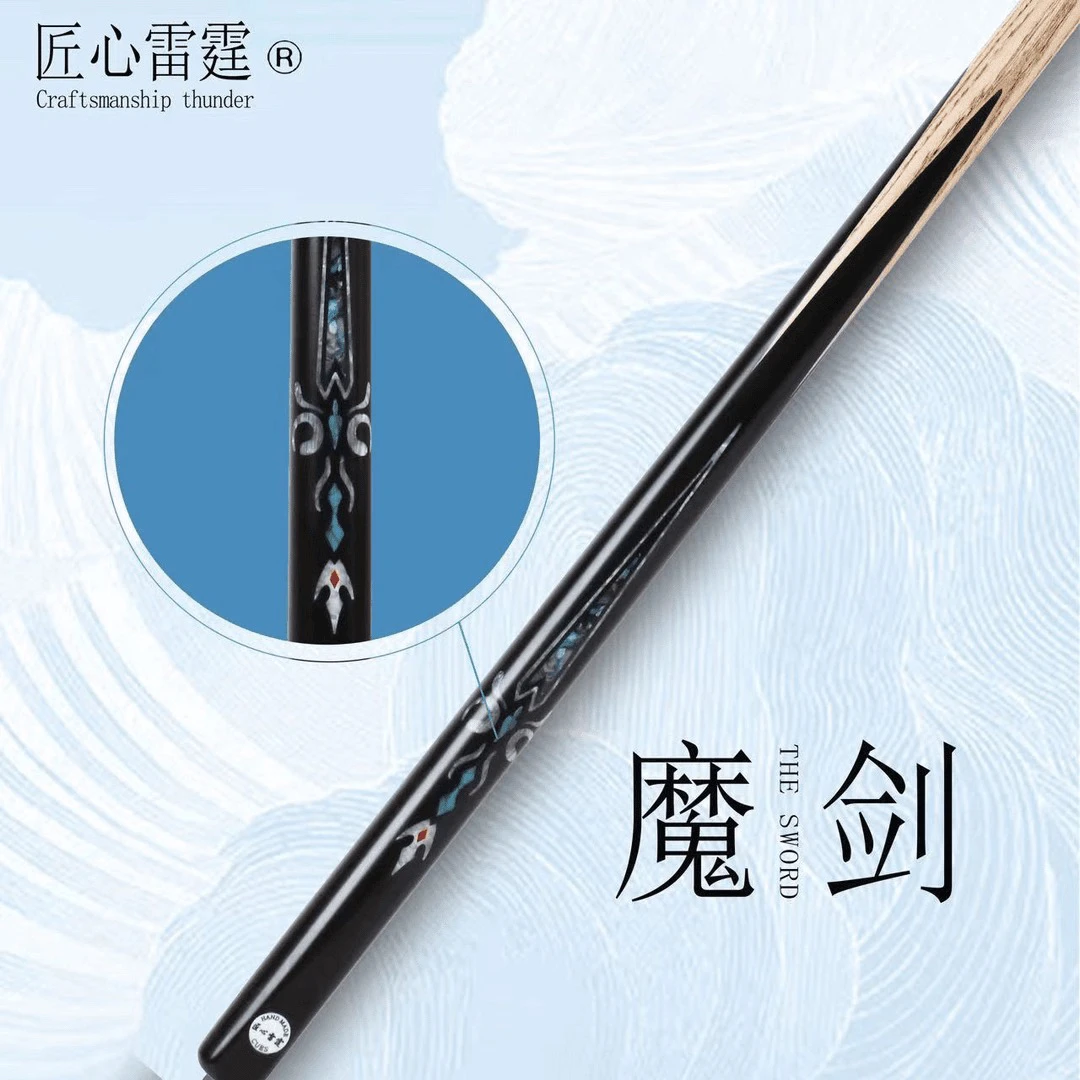匠心雷霆台球杆-魔剑