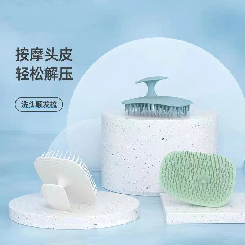 洗头按摩刷高效清洁洗头按摩刷洗头发神器头皮洗顺发梳子头发梳子