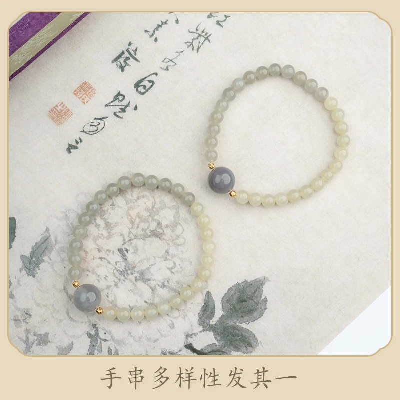 木欣欣 和田玉烟紫11mm+蜂蜜水单圈手串弹力绳轻奢（多样性发其一）
