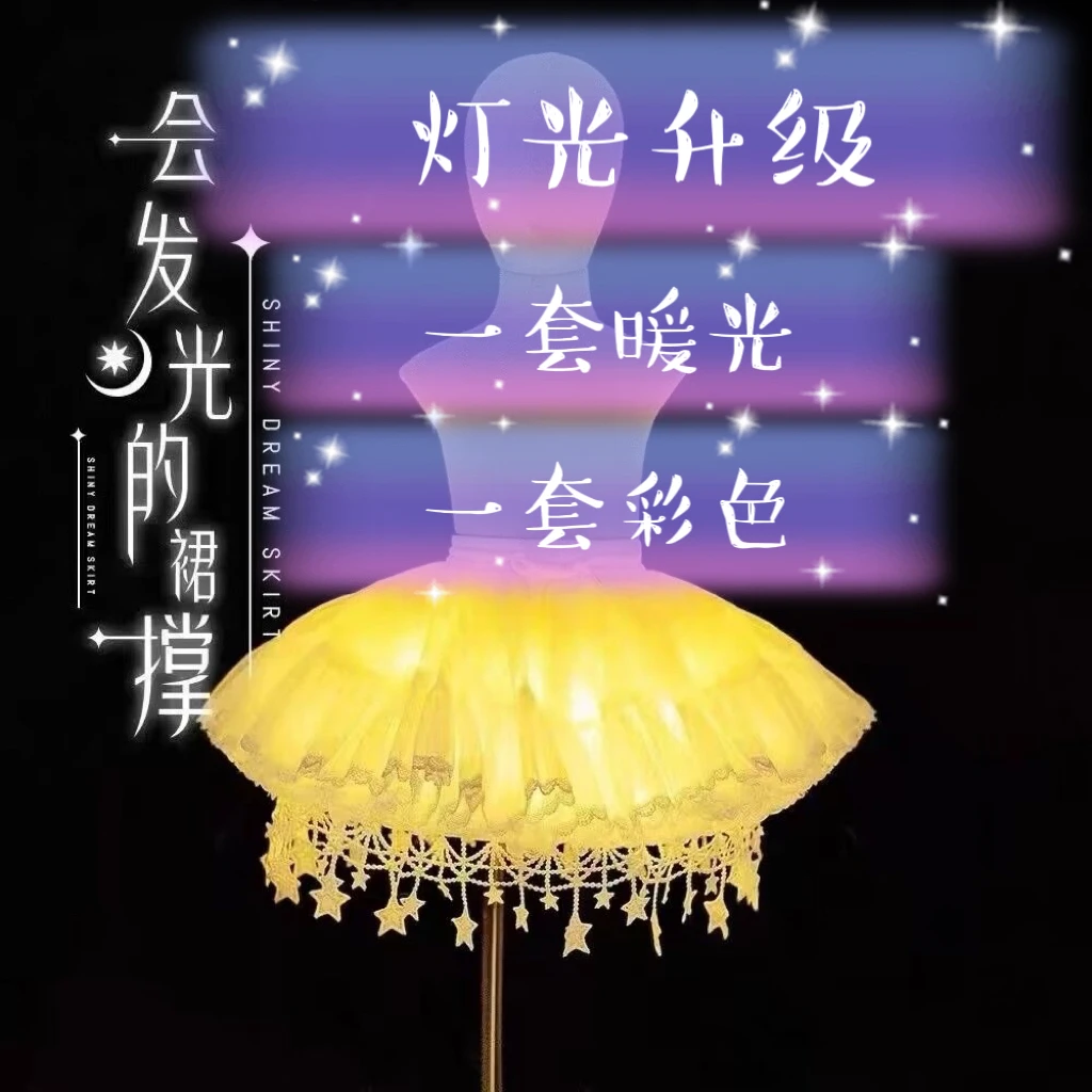 发光裙撑蓬蓬裙纯色超短裙网红闪光裙女童裙趁儿童