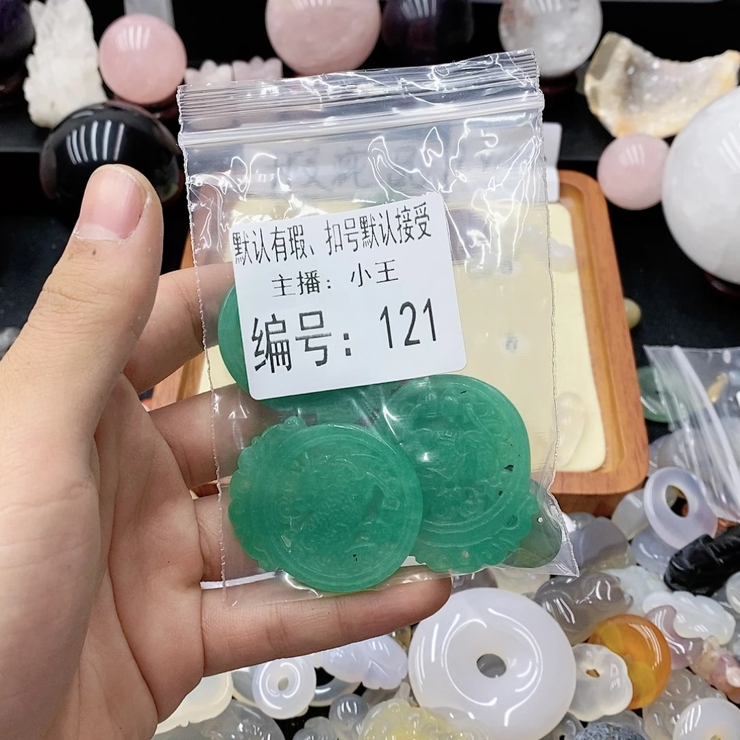 玛瑙/玉髓珠宝半成品合金用****0