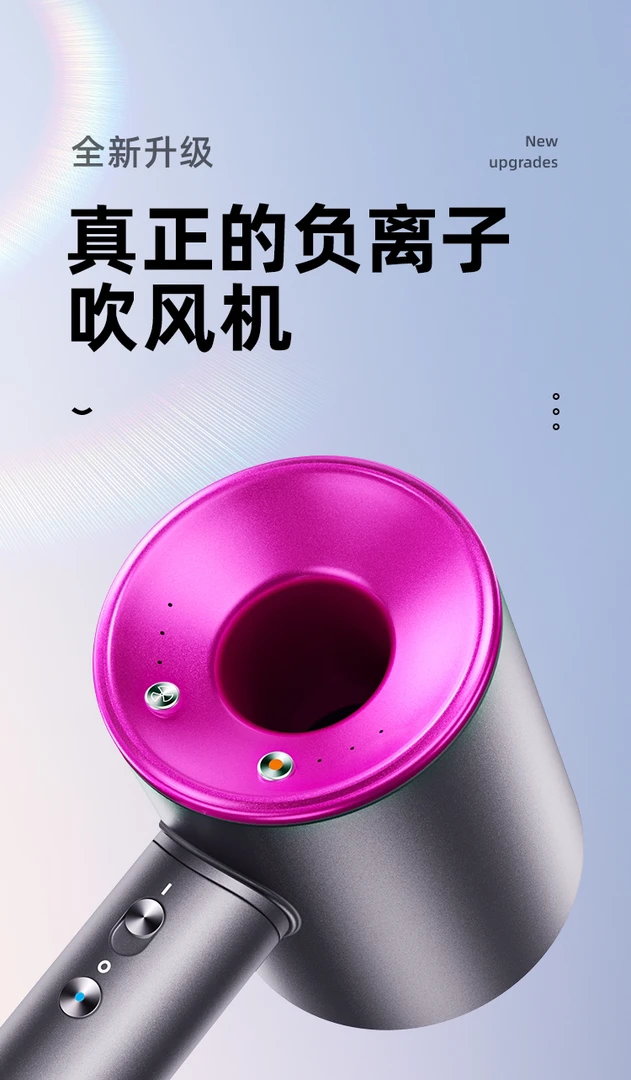 【华强北吹风机】暴风侠高速负离子吹风机家用电吹风恒温护发速干