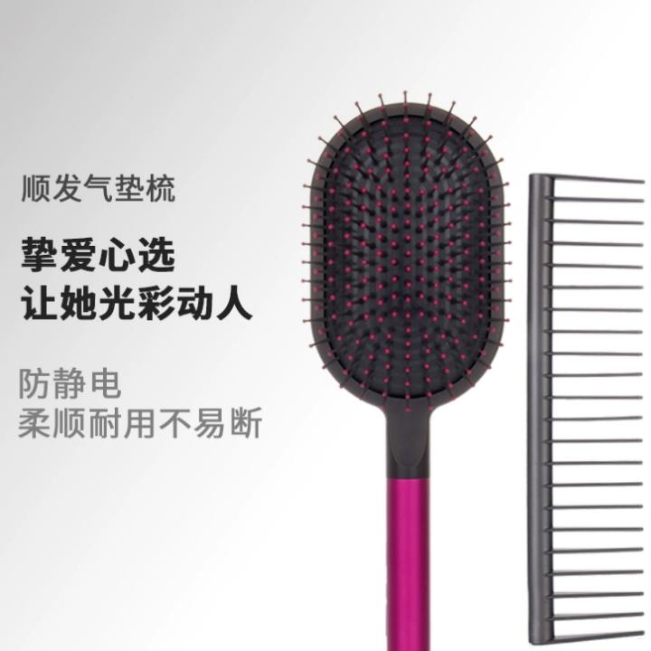 梳子柔顺耐用防静电顺发气垫梳女士家用大板梳便携