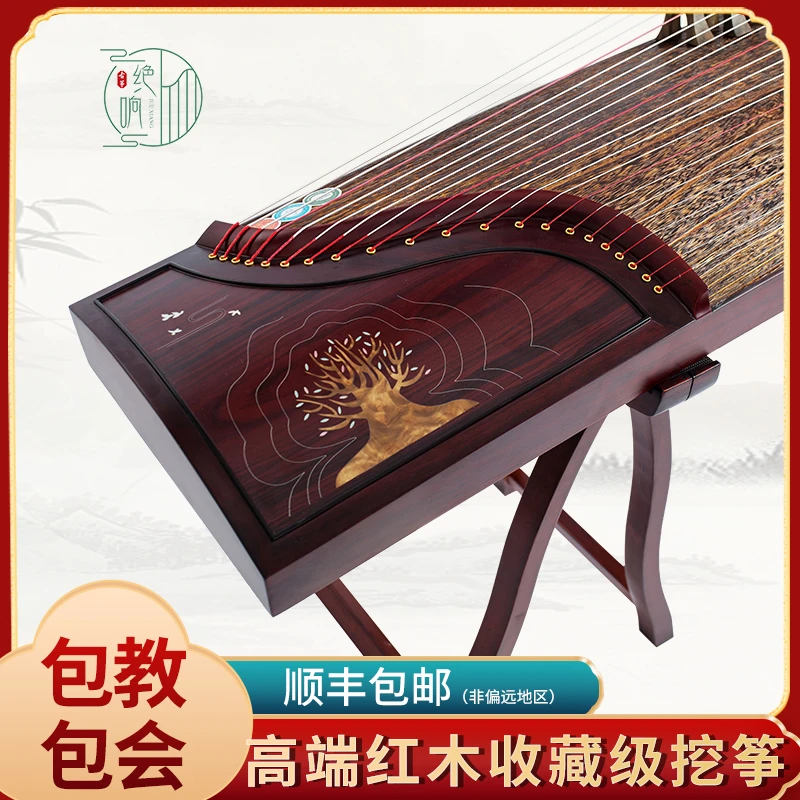 绝响零基础半挖古筝直播专业古筝批发中国传统乐器古筝厂家直销