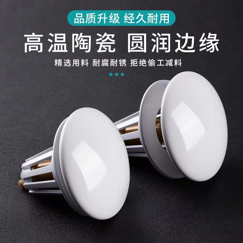 升级款高颜值卫生间洗手台盥洗池通用下水器按压式防臭防堵弹跳芯