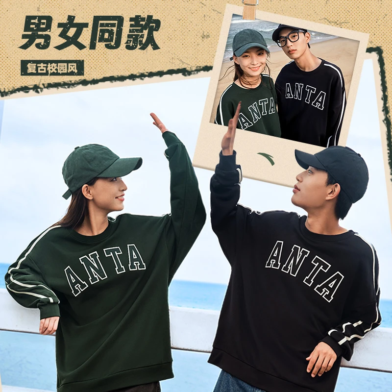 安踏美式卫衣男女同款休闲服2023秋季新款复古长袖运动套头衫上装