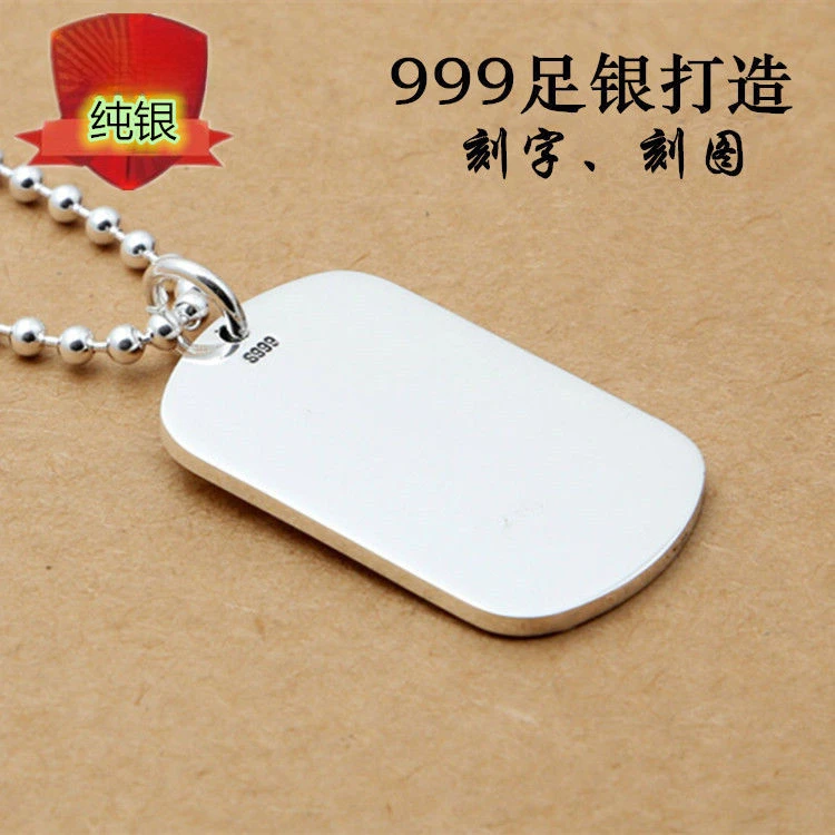 足银银制品 999纯银吊牌定制照片刻字男女情侣个性银牌吊坠银牌银