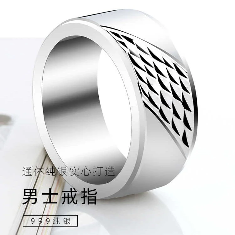 足银戒指 男士银戒指男纯银999镀白金宽面霸气指环个性实心设计