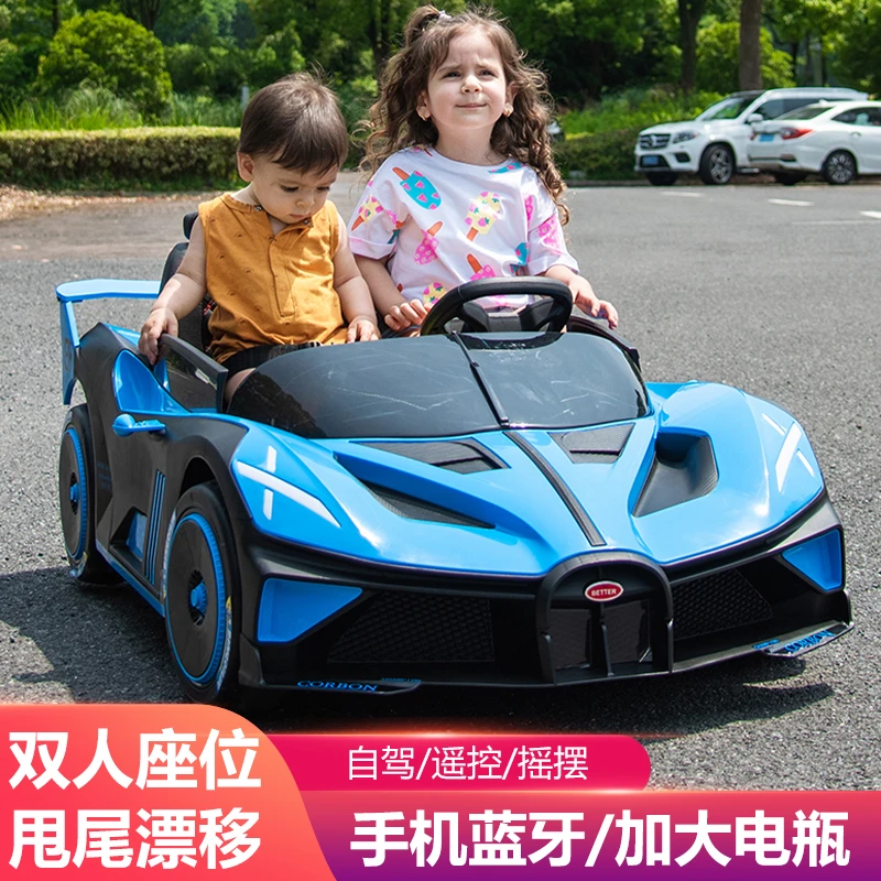 12布加迪跑车儿童电动车可坐双人男女小孩宝宝遥控玩具四轮汽车