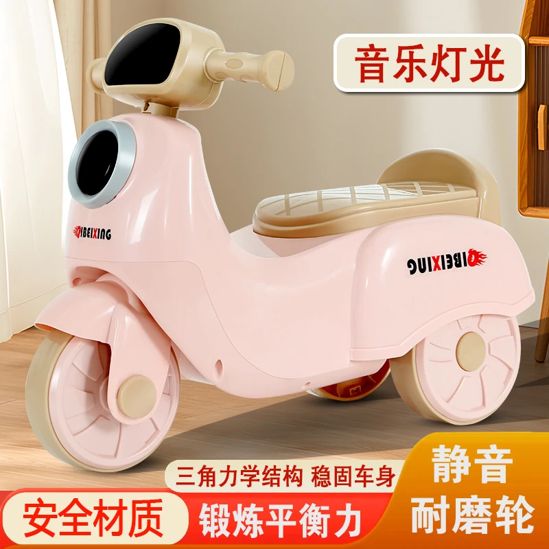 ①儿童滑行车1-3岁男女孩学步三轮车溜溜车2岁宝宝平衡车摩托车一
