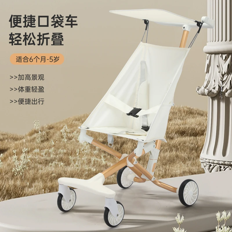 W铝合金婴儿推车透气大童旅行推车便携伞车口袋车摇篮车可登机