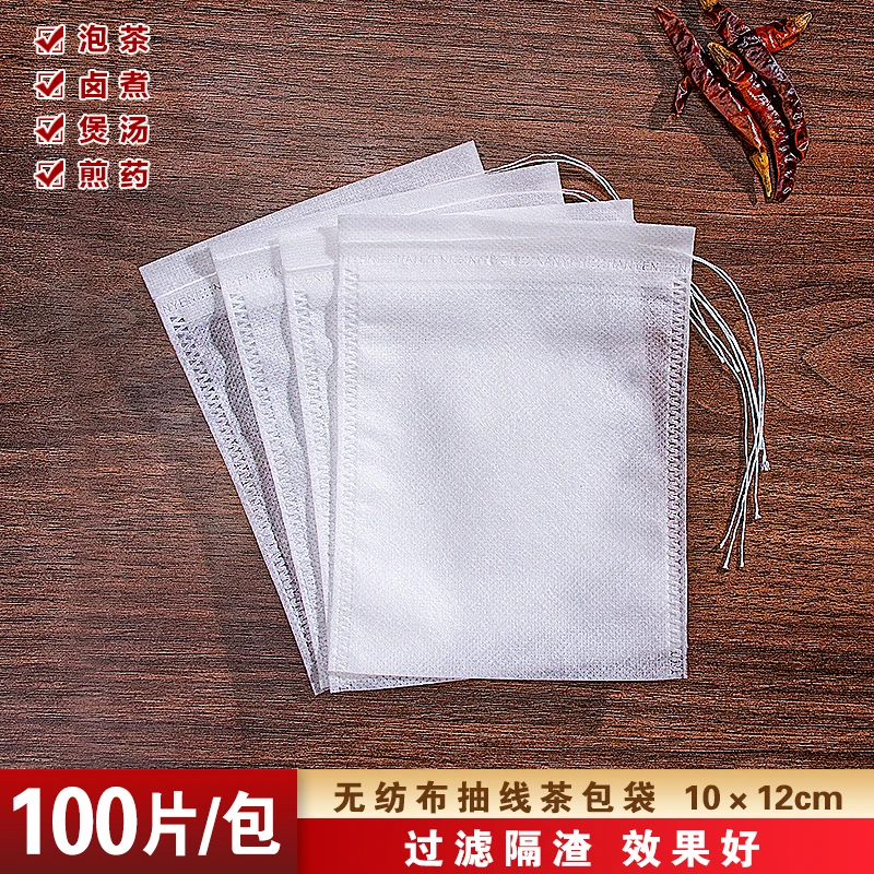10*12食品级PP茶包袋泡茶袋·煎药过滤调料隔渣卤料包袋子一次性