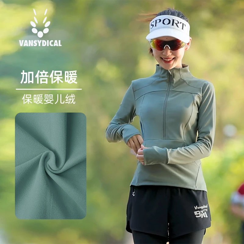 【秋冬套装上新】新款专业跑步修身半胸拉链长袖运动外套速干休闲