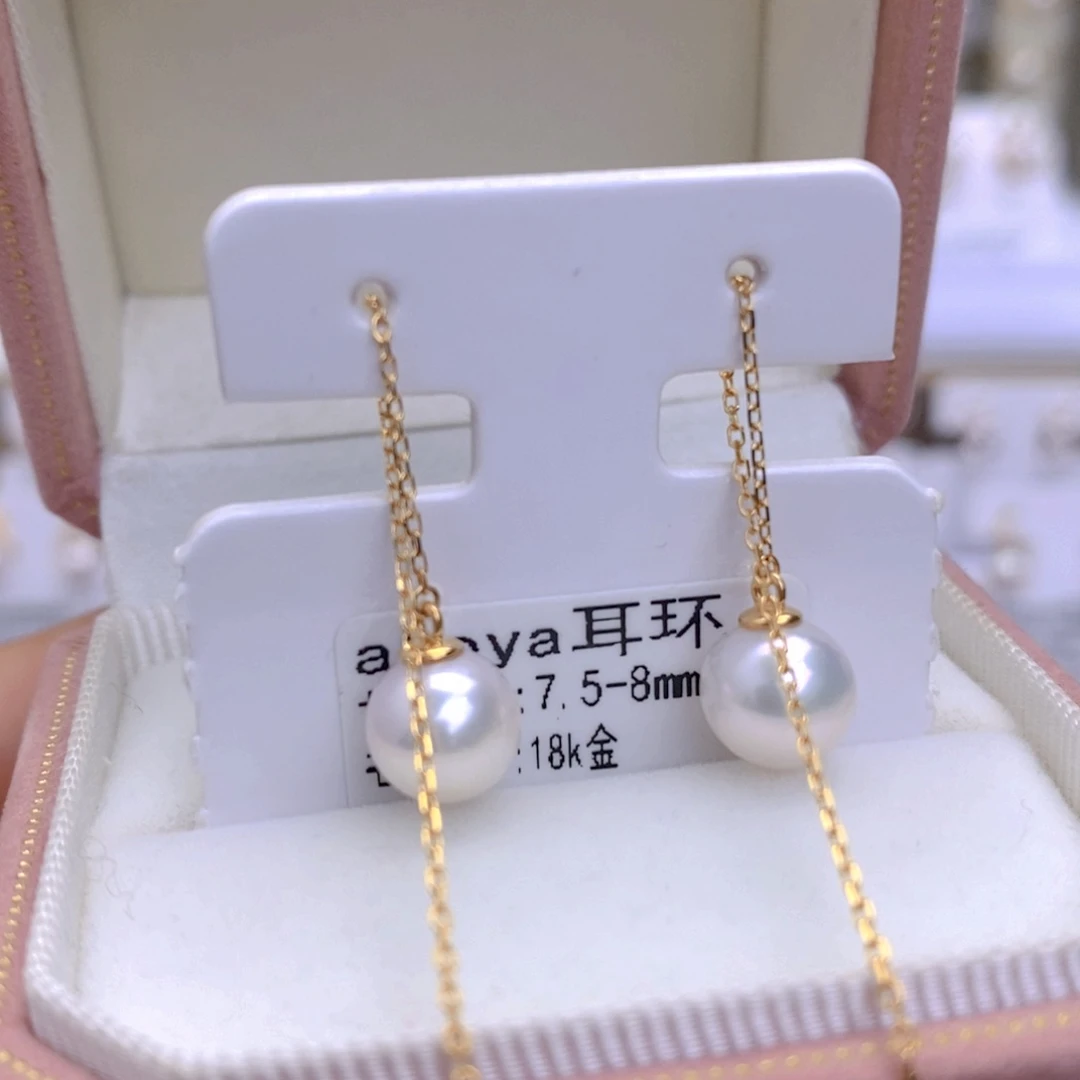 海水珍珠耳饰18K金镶嵌