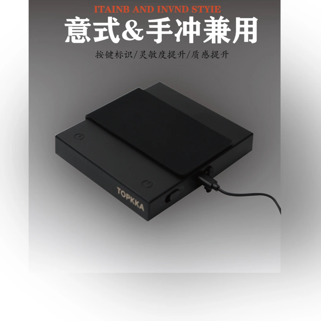 TOPKKA 电子秤咖啡秤电子称智能计时高精度通用