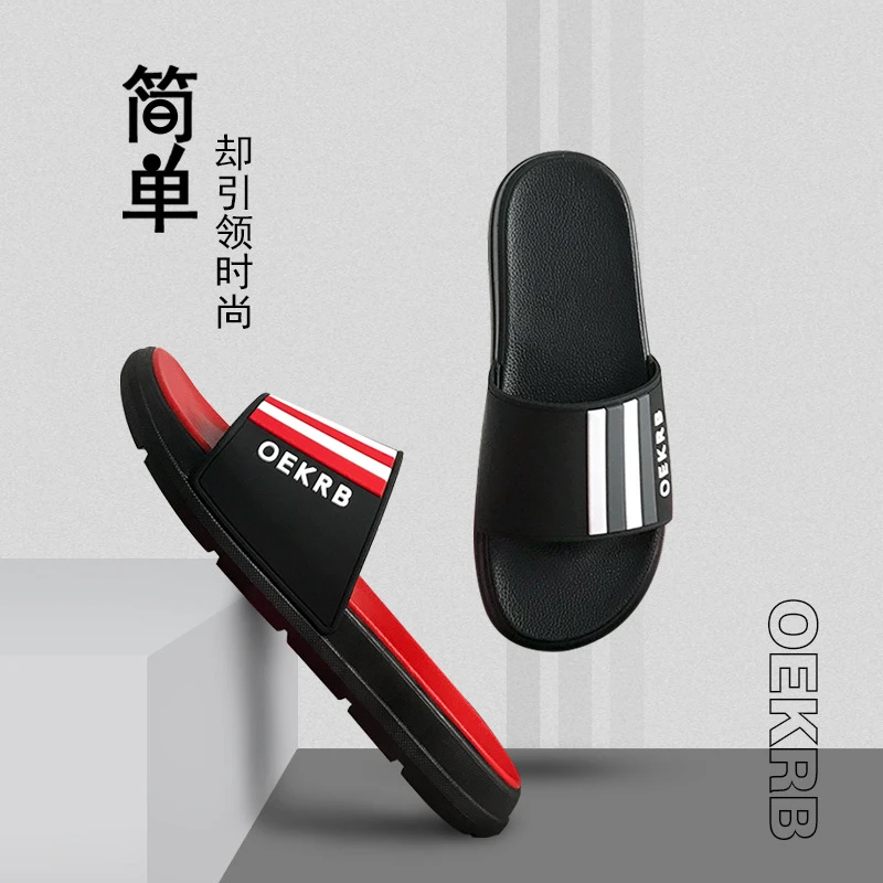 拖鞋男2023新款夏防滑时尚一字拖男士厚底运动男生潮流凉拖鞋外穿