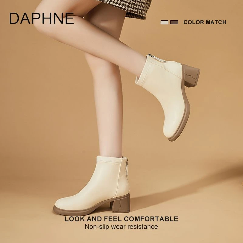 达芙妮女鞋2025秋季新款短靴秋季圆头休闲百搭马丁靴潮流切尔西靴