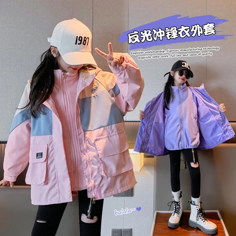 女童冲锋衣外套春秋装2024新款中大童洋气上衣小女孩户外夹克风衣