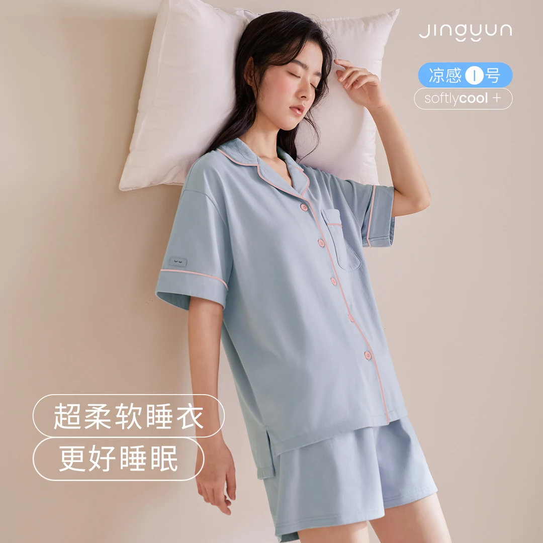 静韵【凉感型】纯棉情侣睡衣女夏天纯色新款简约短袖套装休闲家居服