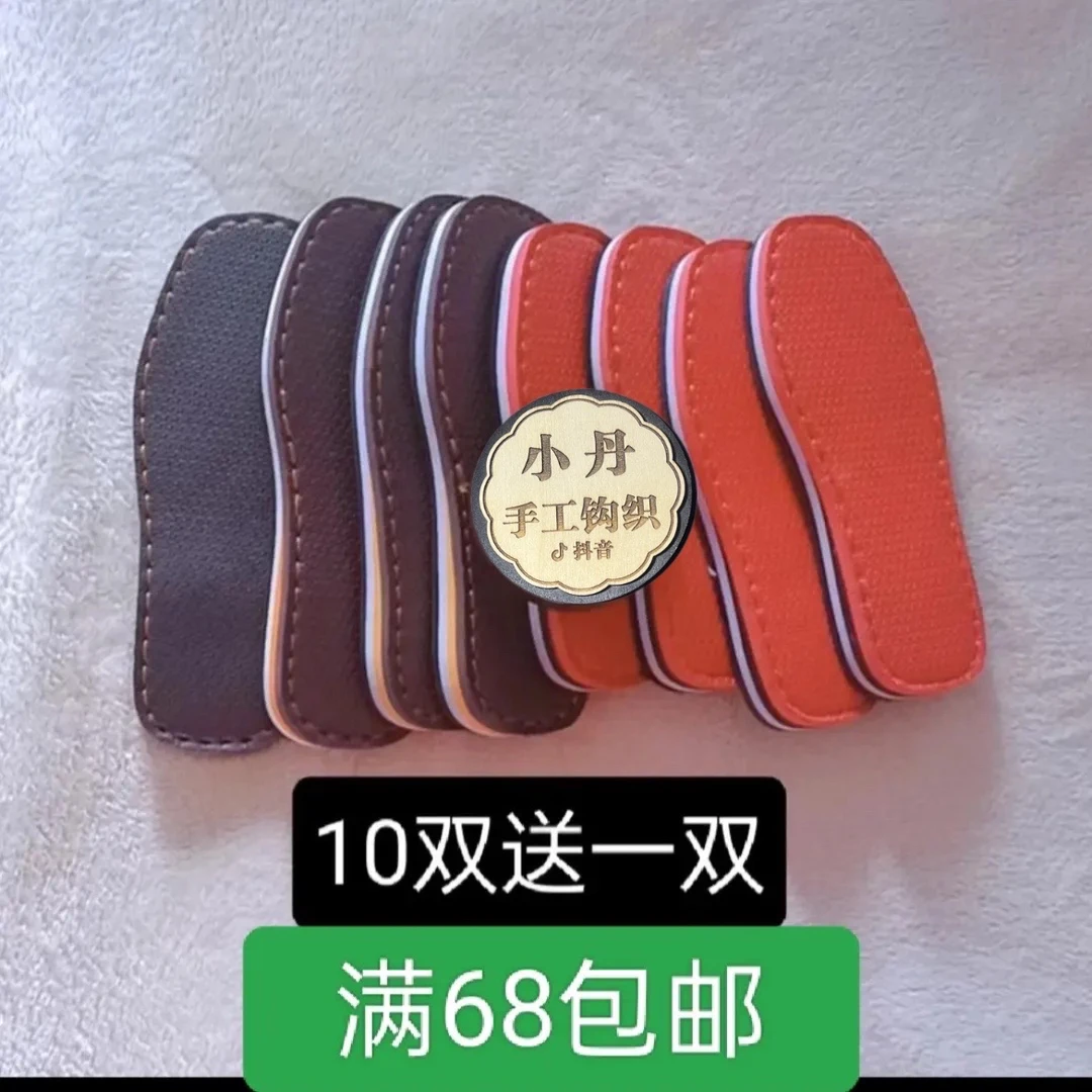 超级耐磨防滑底，满64元包邮（10双送一双）