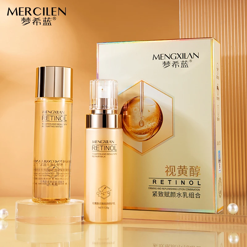 梦希蓝视黄醇大瓶发光水套盒补水保湿秋冬紧致护肤品正品