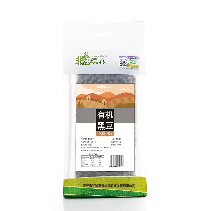 东北杂粮有机黑豆340克/袋