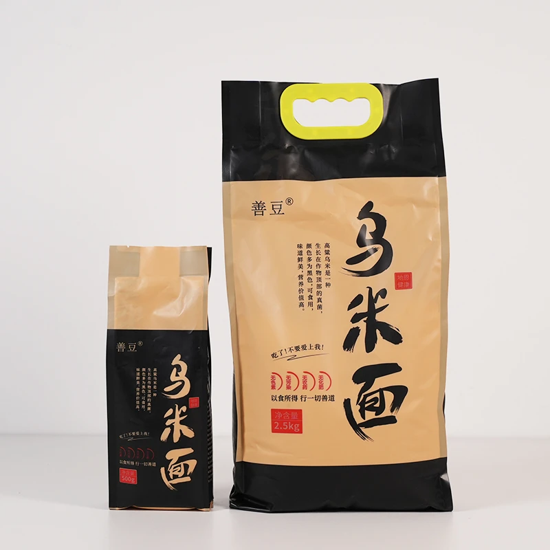 东北正宗高粱乌米面粉黑面粉500g/2.5kg