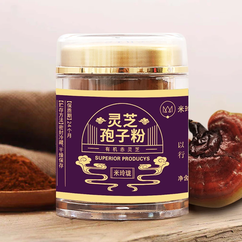 米玲珑有机灵芝孢子粉长白山正宗灵芝孢子粉80g*2罐