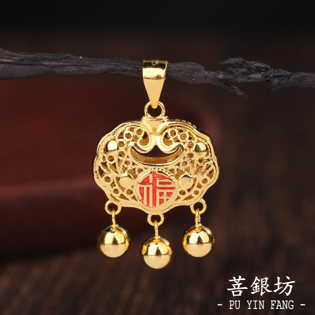 吊坠925银珐琅 【菩银坊】福字如意祥云福锁 国风 精致 百搭