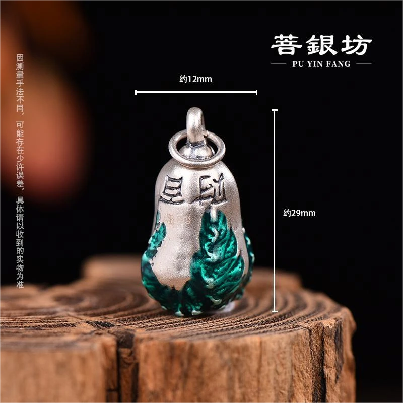 吊坠足银 【菩银坊】白菜吊坠   精致 百搭 简约