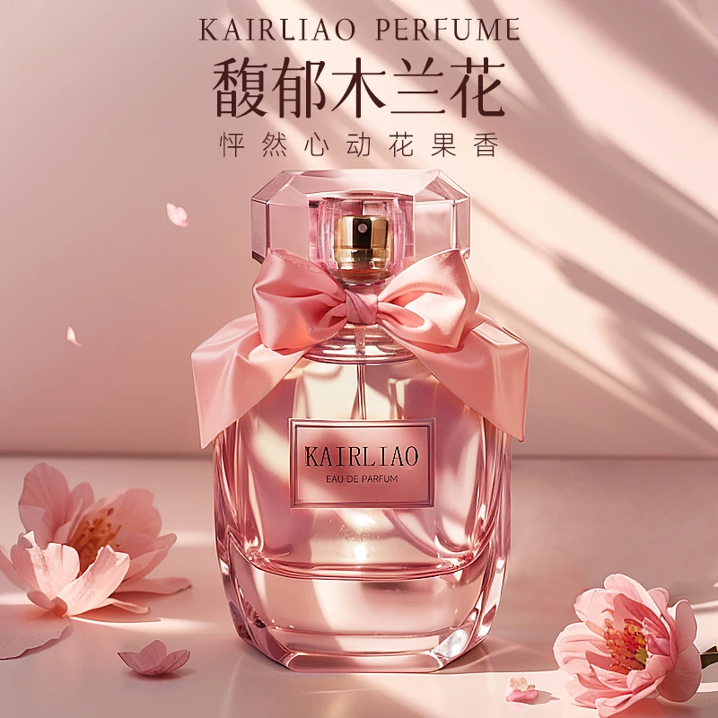 KAIRLIAO淡香经典持久女士大牌同款淡雅留香清新自用不撞香香水