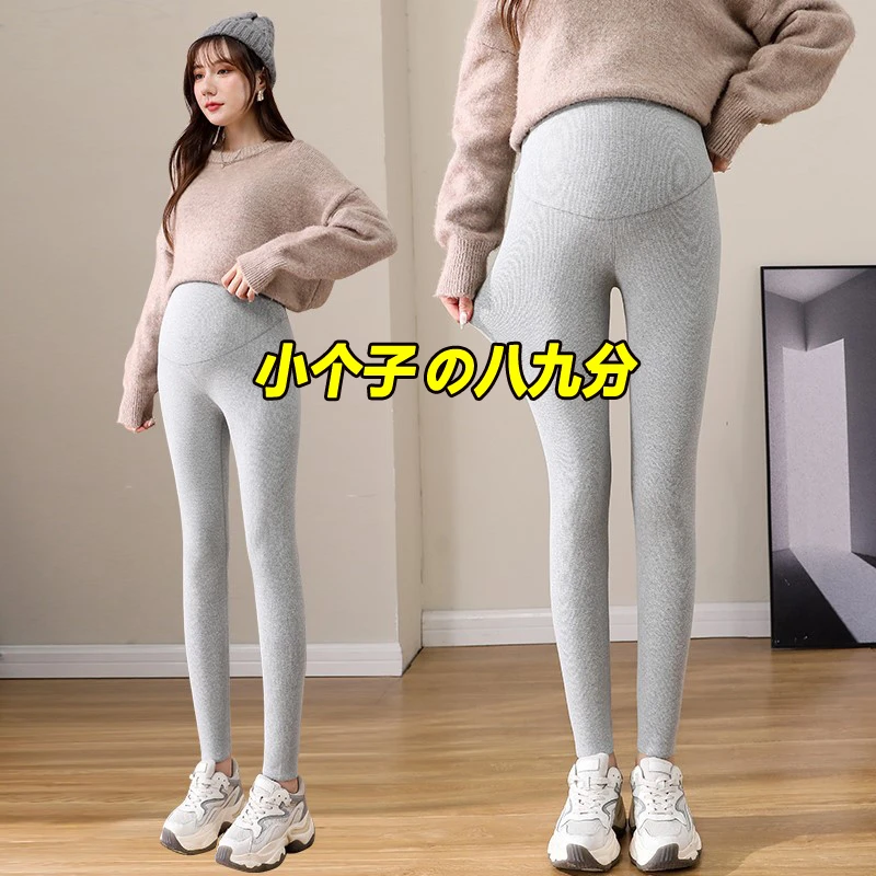 150-155矮小个子孕妇打底裤子秋冬季外穿春秋2023新款加绒棉裤145