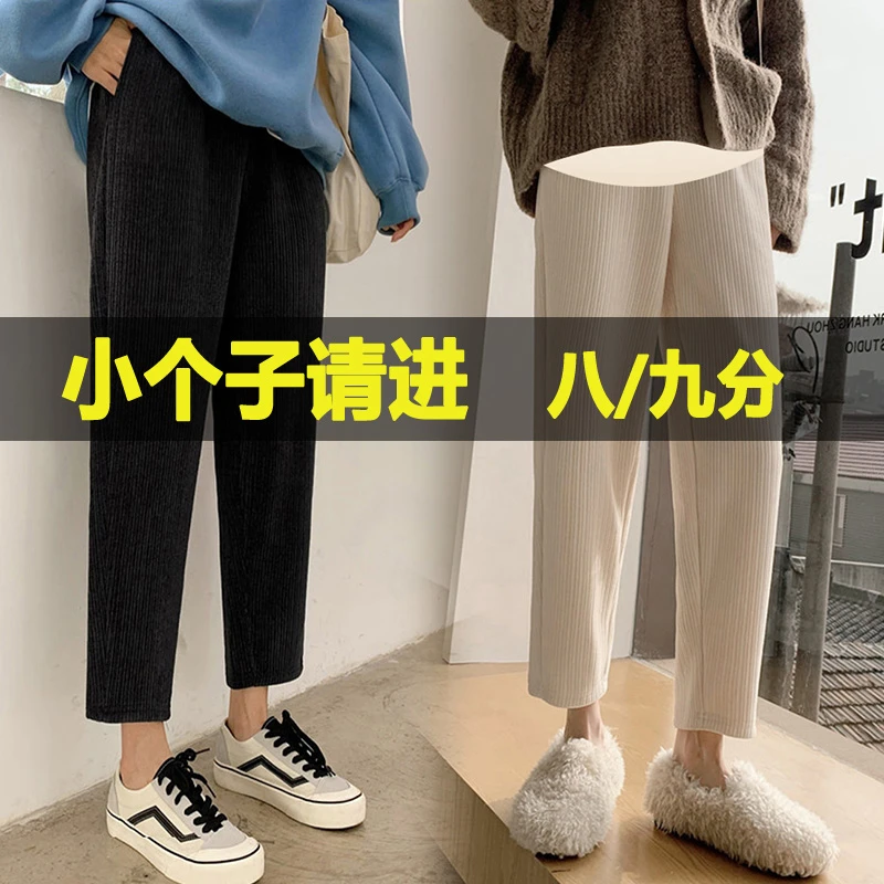 150-155小个子孕妇裤子秋冬季外穿烟管直通裤加绒加厚怀孕早期145