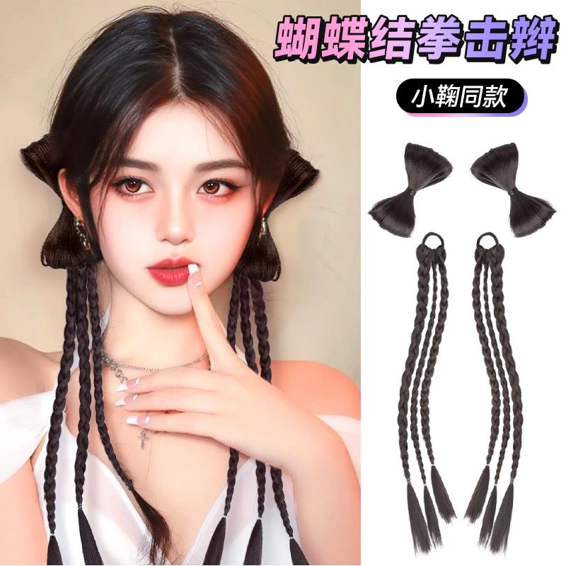 双马尾麻花辫网红小辫子假发辫子女马尾Y2K1辣妹蝴蝶结拳击辫假发