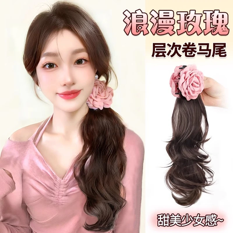 马尾假发女网红玫瑰抓夹侧扎层次波浪卷仿真发自然甜美假发辫少女