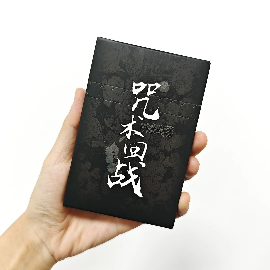 糖《咒术回战》夜光流麻水晶砖盲盒（代拆）
