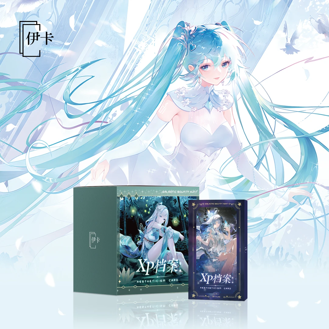 豪《XP档案》第三弹 伊卡 二次元动漫女神卡牌盲盒（代拆）