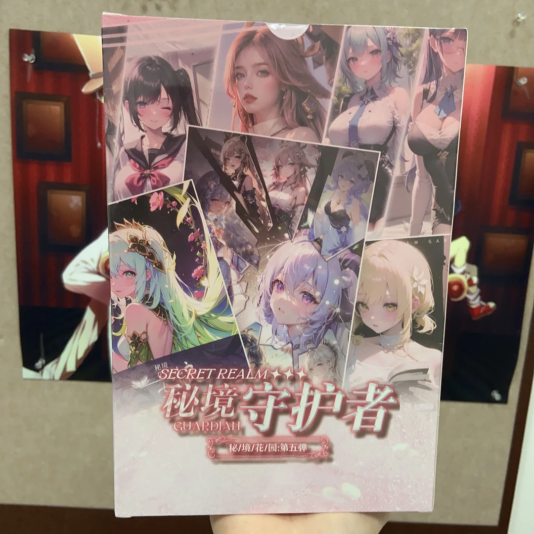 糖《秘境花园》第五弹A5二次元动漫卡牌盲盒（代拆）